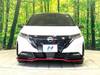 NISSAN OTHER