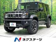 2026 SUZUKI OTHER