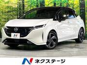 2022 NISSAN OTHER