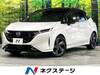 NISSAN OTHER