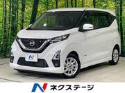 2022 NISSAN DAYZ
