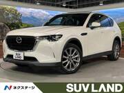 2023 MAZDA OTHER