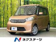 2015 NISSAN DAYZ ROOX