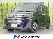 2023 DAIHATSU THOR