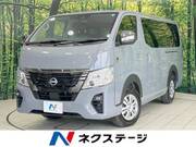2025 NISSAN CARAVAN
