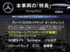 MERCEDES BENZ OTHER