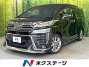 2020 TOYOTA VELLFIRE