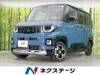 MITSUBISHI OTHER