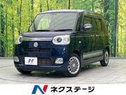 2022 DAIHATSU OTHER