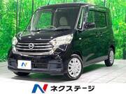 2015 NISSAN DAYZ ROOX