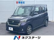 2017 NISSAN DAYZ ROOX