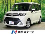 2020 TOYOTA TANK