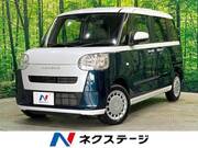 2024 DAIHATSU OTHER