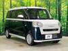 DAIHATSU OTHER