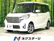 2015 NISSAN DAYZ ROOX