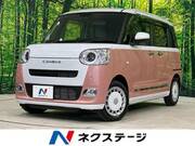 2025 DAIHATSU OTHER