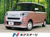 DAIHATSU OTHER