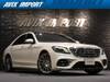 MERCEDES BENZ S CLASS