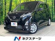 2020 NISSAN DAYZ