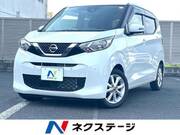2021 NISSAN DAYZ