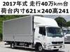 FUSO FIGHTER