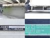 FUSO FIGHTER
