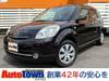 MAZDA VERISA