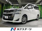 2018 TOYOTA VELLFIRE