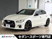2020 NISSAN SKYLINE