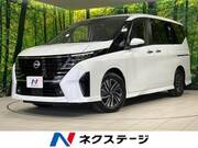 2023 NISSAN SERENA