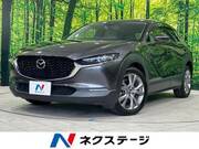 2021 MAZDA OTHER