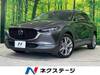 MAZDA OTHER