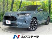 2024 HONDA OTHER