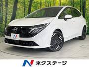 2025 NISSAN OTHER