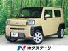 DAIHATSU OTHER