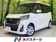 2018 NISSAN DAYZ ROOX