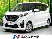 2023 NISSAN DAYZ