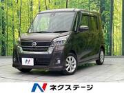 2018 NISSAN DAYZ ROOX