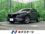 2020 MAZDA OTHER