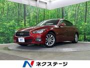 2014 NISSAN SKYLINE