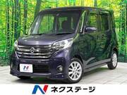 2015 NISSAN DAYZ ROOX