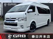 2026 TOYOTA HIACE WAGON