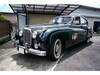 JAGUAR OTHER