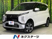 2022 MITSUBISHI OTHER