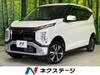 MITSUBISHI OTHER