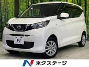 2022 NISSAN DAYZ