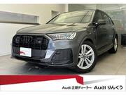 2024 AUDI Q7