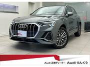 2024 AUDI Q3