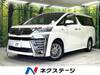 TOYOTA VELLFIRE HYBRID
