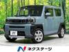 DAIHATSU OTHER
